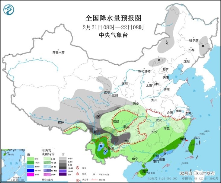 广东连续几天阴雨低温天气 多地发布寒冷预警信号