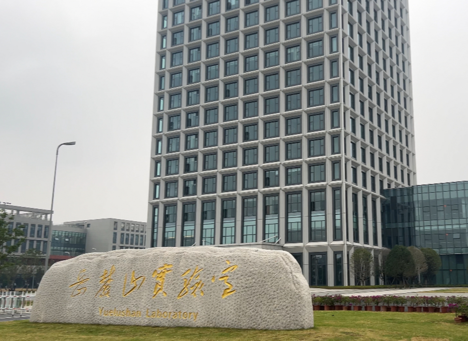 湖南农业大学岳麓山实验室智能防雷在线监测系统项目顺利调试完成
